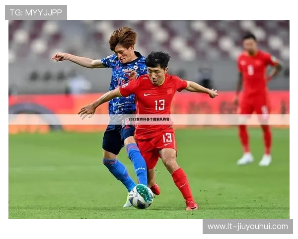 国家队打假足球问题的根源与影响分析及解决对策探讨